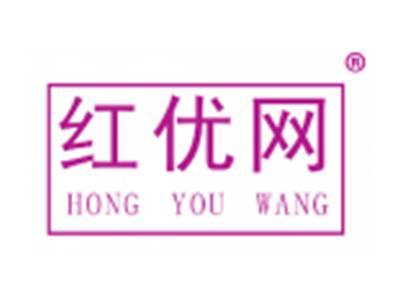 红优网