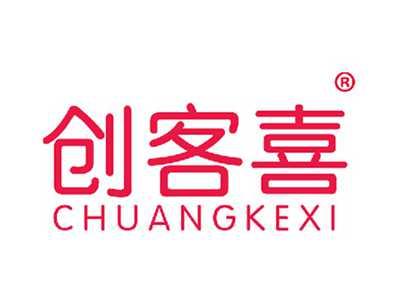 创客喜