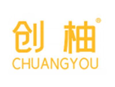 创柚
