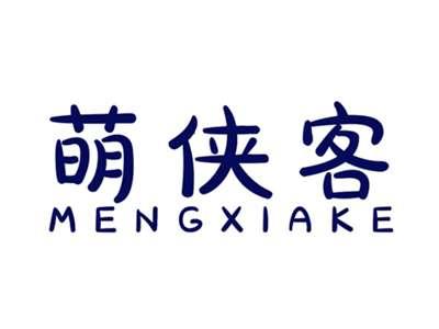 萌侠客