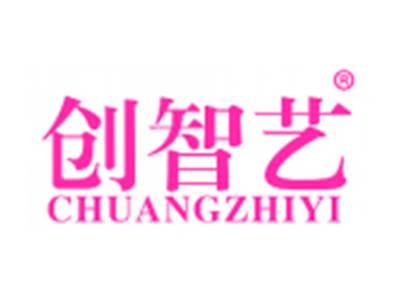 创智艺