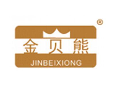 金贝熊
