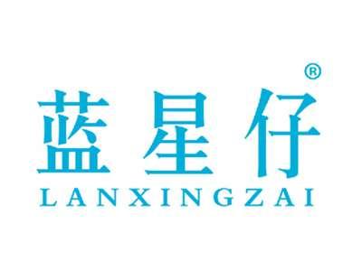 蓝星仔