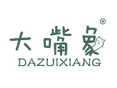 大嘴象DAZUIXIANG