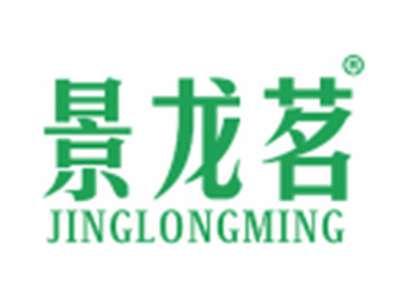 景龙茗
