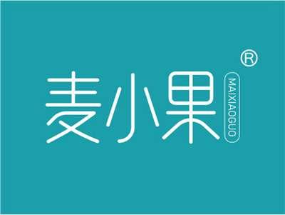 麦小果