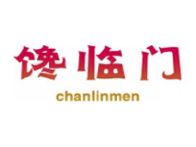 馋临门