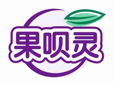 果呗灵