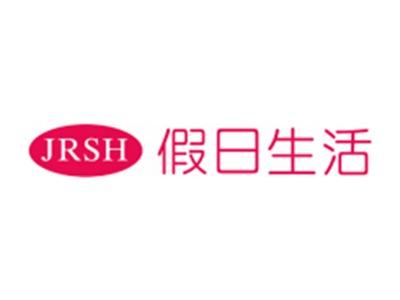 假日生活
