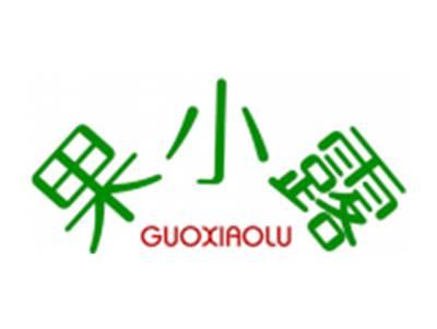 果小露