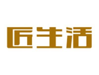 匠生活