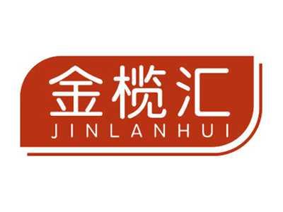 金榄汇