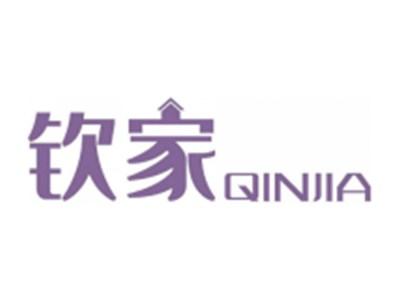 钦家