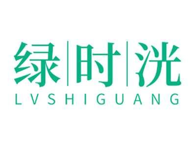 绿时洸