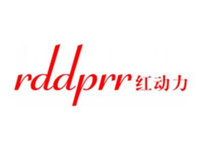 红动力