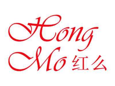 红么