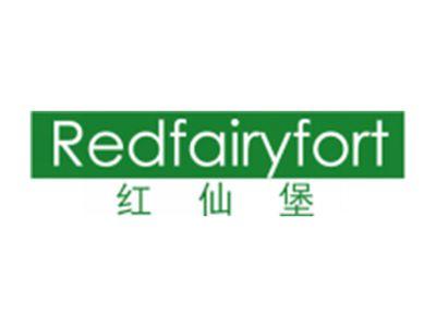 红仙堡