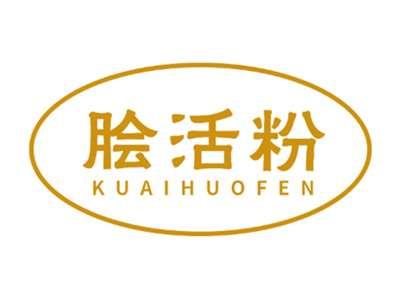 脍活粉