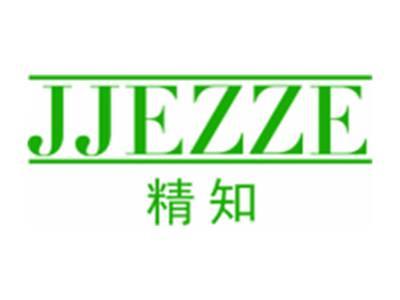 精知