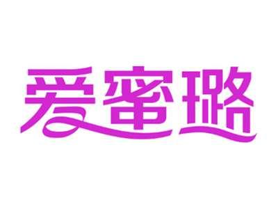 爱蜜璐