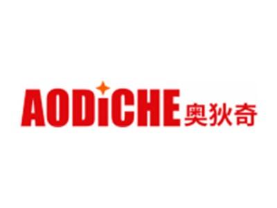 奥狄奇