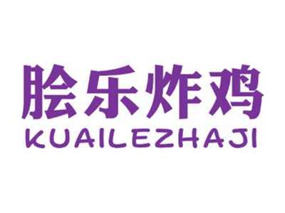 脍乐炸鸡