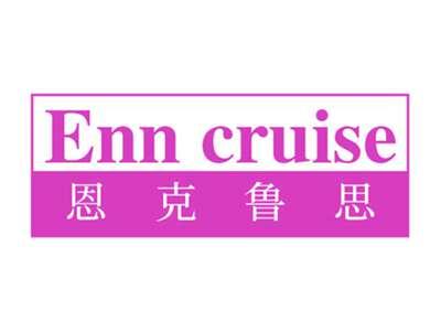 恩克鲁思