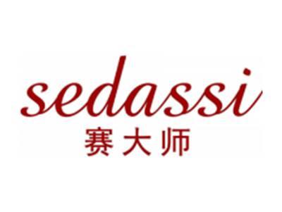 赛大师