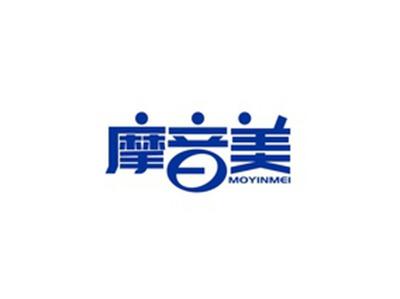 摩音美MOYINMEI