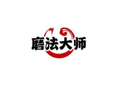 磨法大师