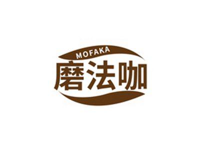 磨法咖MOFAKA