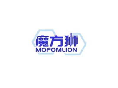 魔方狮MOFOMLION