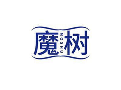 魔树MOSHU