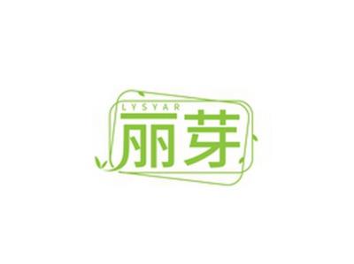 丽芽LYSYAR
