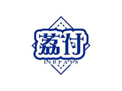 荔付LIRPAYS