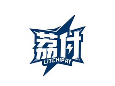 荔付LITCHIPAY