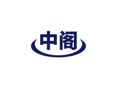 中阁