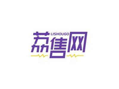 荔售网LISHOUGO