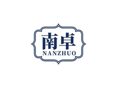南卓NANZHUO