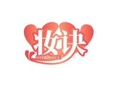 妆诀JOYKNACK
