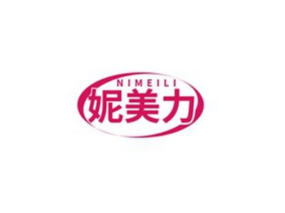 妮美力NIMEILI