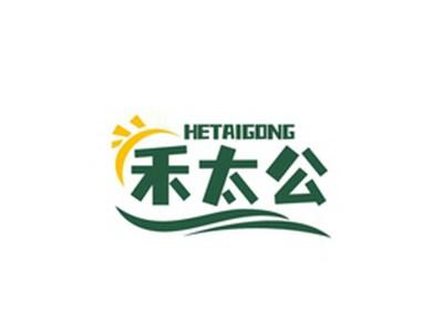 禾太公HETAIGONG