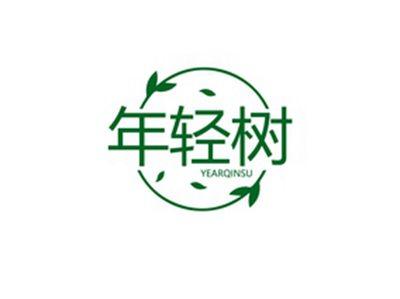 年轻树YEARQINSU