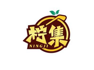 柠集NINGJI