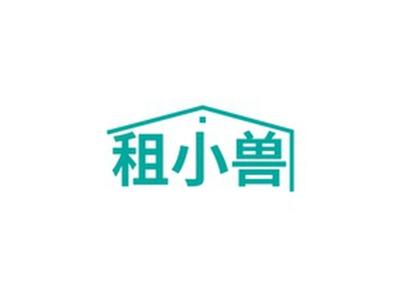 租小兽