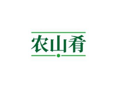 农山肴
