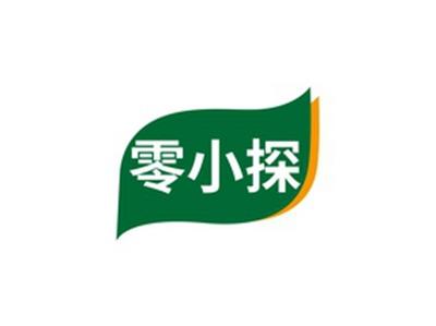 零小探
