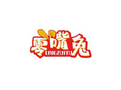 零嘴兔LINGZUITU