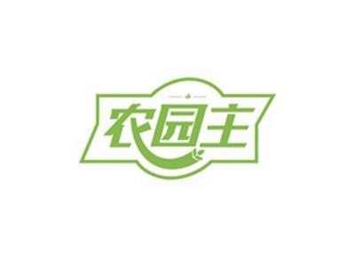 农园主