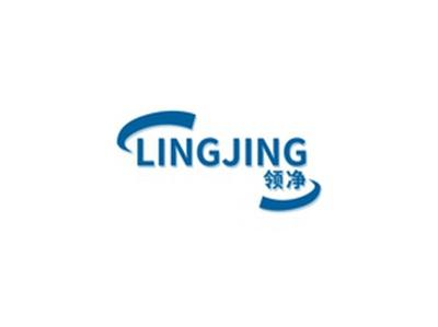领净LINGJING